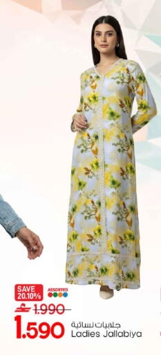 available at مارك & سايف in عُمان - مسقط‎