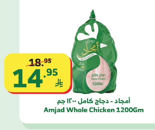 available at الراية in مملكة العربية السعودية, السعودية, سعودية - تبوك