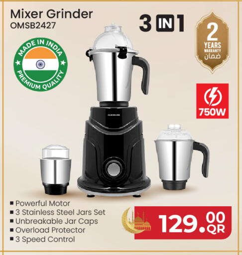 available at السعودية in قطر - الوكرة