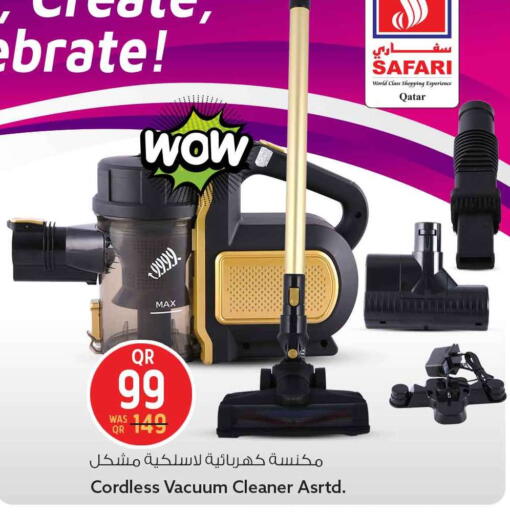 available at Safari Hypermarket in Qatar - Al-Shahaniya