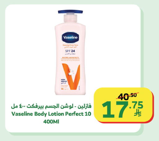 available at Al Raya in KSA, Saudi Arabia, Saudi - Tabuk