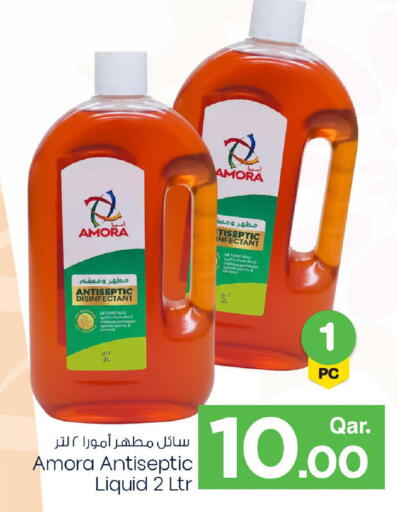 available at Mark & Save  in Qatar - Umm Salal