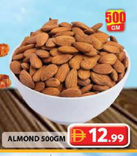 available at جراند هايبر ماركت in الإمارات العربية المتحدة , الامارات - دبي