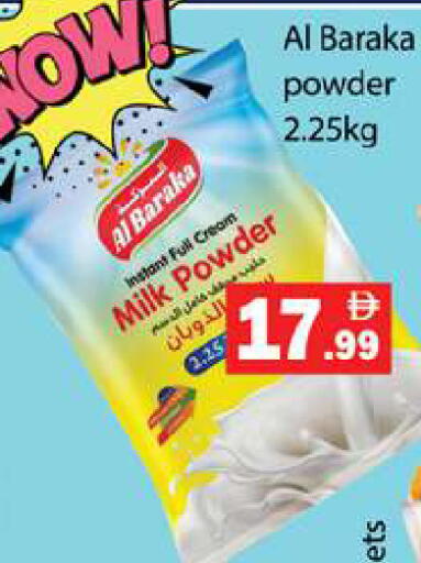 available at Gulf Hypermarket LLC in UAE - Ras al Khaimah