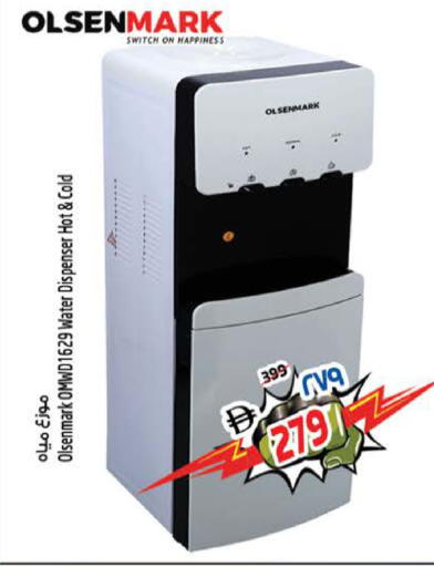 available at سفاري هايبرماركت in الإمارات العربية المتحدة , الامارات - دبي