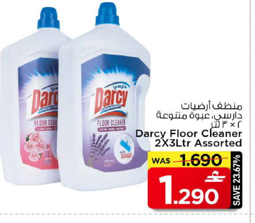 available at MARK & SAVE in Oman - Muscat