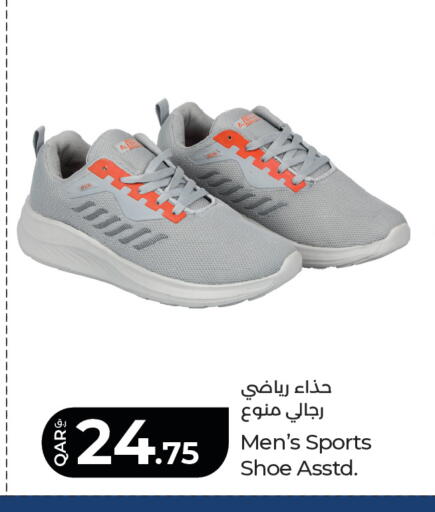 available at لولو هايبرماركت in قطر - الضعاين