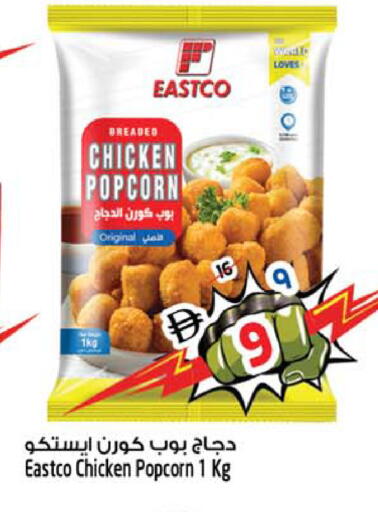 available at سفاري هايبرماركت in الإمارات العربية المتحدة , الامارات - دبي