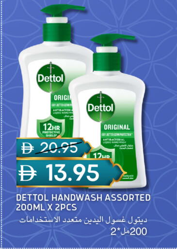 available at سيليكت ماركت in الإمارات العربية المتحدة , الامارات - أبو ظبي