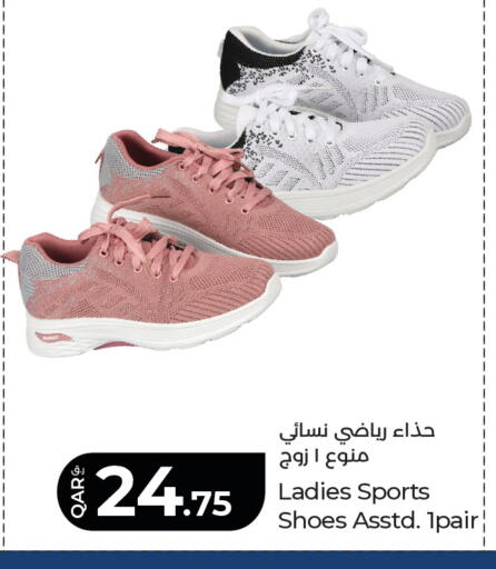 available at لولو هايبرماركت in قطر - الضعاين