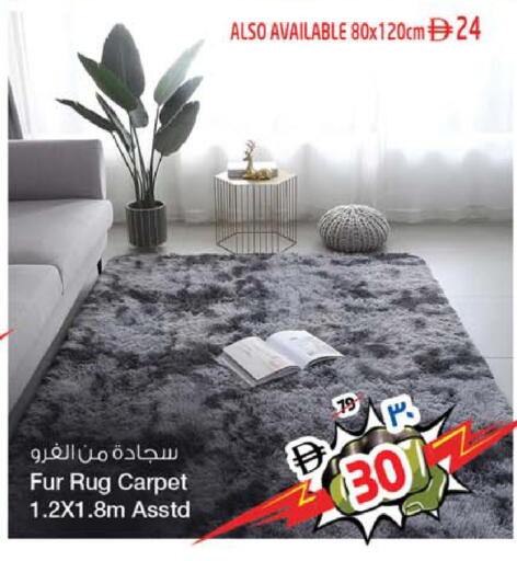 available at سفاري هايبرماركت in الإمارات العربية المتحدة , الامارات - دبي