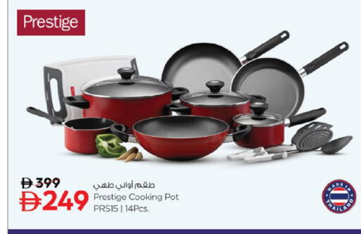 available at نستو هايبرماركت in الإمارات العربية المتحدة , الامارات - رَأْس ٱلْخَيْمَة