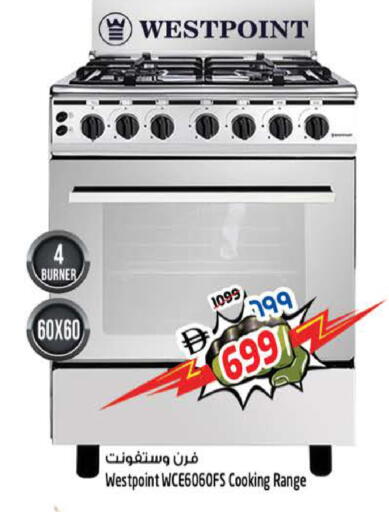 available at سفاري هايبرماركت in الإمارات العربية المتحدة , الامارات - الشارقة / عجمان