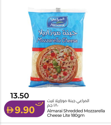 available at Lulu Hypermarket in UAE - Ras al Khaimah