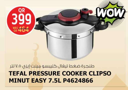 available at Safari Hypermarket in Qatar - Al Rayyan