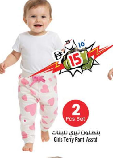 available at سفاري هايبرماركت in الإمارات العربية المتحدة , الامارات - دبي