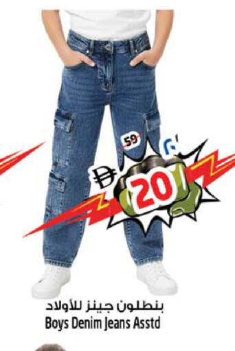 available at سفاري هايبرماركت in الإمارات العربية المتحدة , الامارات - الشارقة / عجمان