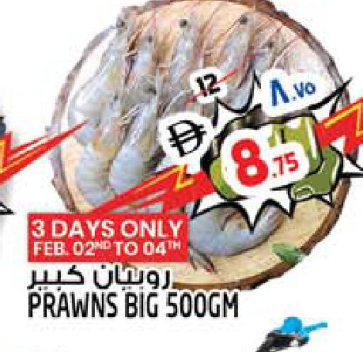 available at سفاري هايبرماركت in الإمارات العربية المتحدة , الامارات - دبي