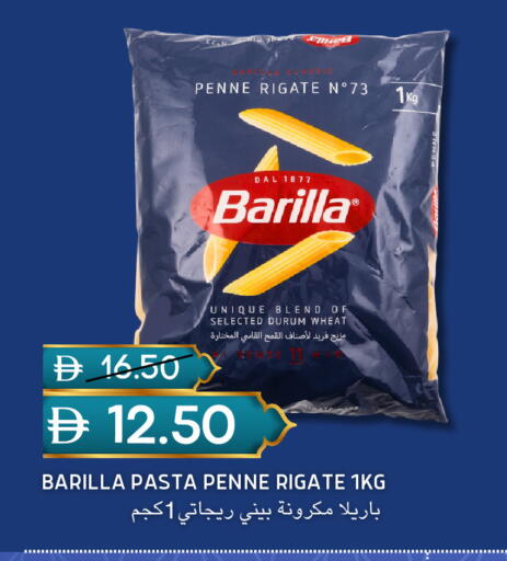 available at سيليكت ماركت in الإمارات العربية المتحدة , الامارات - أبو ظبي