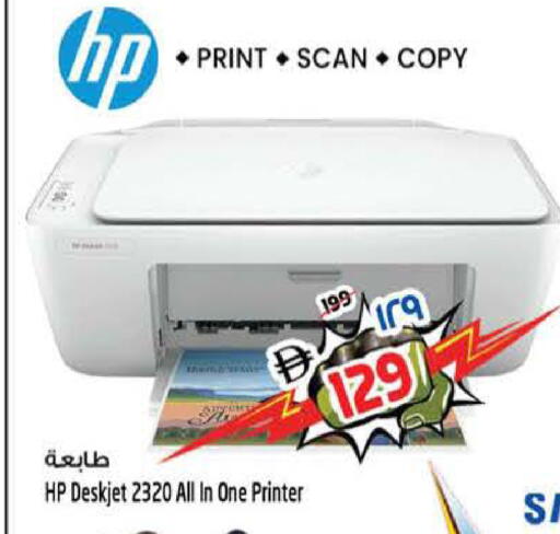 available at سفاري هايبرماركت in الإمارات العربية المتحدة , الامارات - دبي