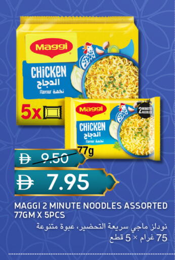 available at سيليكت ماركت in الإمارات العربية المتحدة , الامارات - أبو ظبي