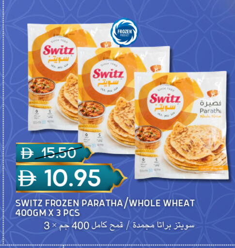 available at سيليكت ماركت in الإمارات العربية المتحدة , الامارات - أبو ظبي