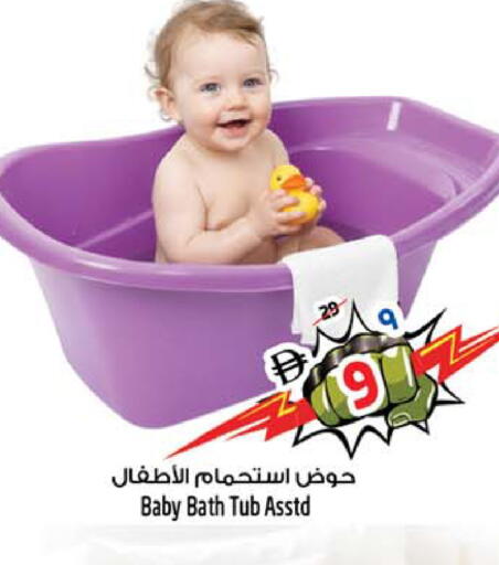 available at سفاري هايبرماركت in الإمارات العربية المتحدة , الامارات - دبي