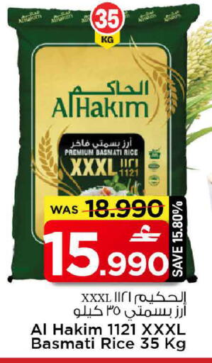 available at مارك & سايف in عُمان - مسقط‎