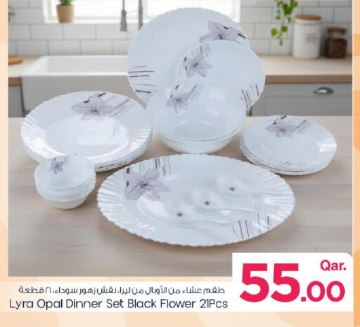 available at مارك & سيف in قطر - الوكرة