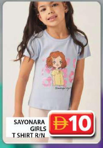 available at جراند هايبر ماركت in الإمارات العربية المتحدة , الامارات - دبي