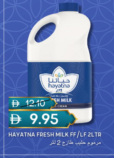 available at سيليكت ماركت in الإمارات العربية المتحدة , الامارات - أبو ظبي