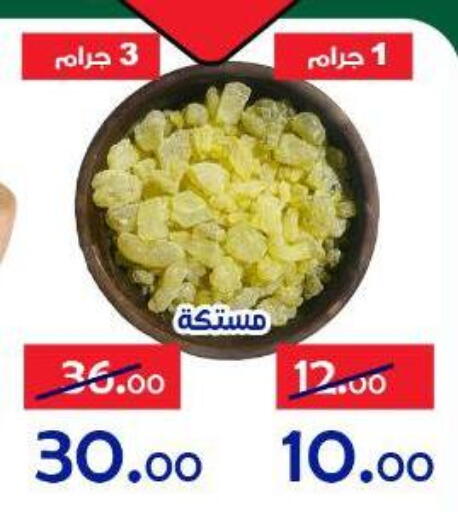 available at الدنيا بخير in Egypt - القاهرة