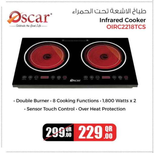 available at Safari Hypermarket in Qatar - Al Daayen