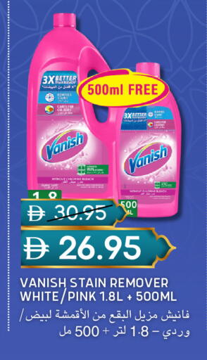 available at سيليكت ماركت in الإمارات العربية المتحدة , الامارات - أبو ظبي