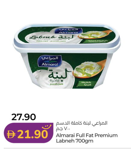 available at Lulu Hypermarket in UAE - Abu Dhabi
