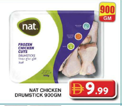 available at جراند هايبر ماركت in الإمارات العربية المتحدة , الامارات - دبي