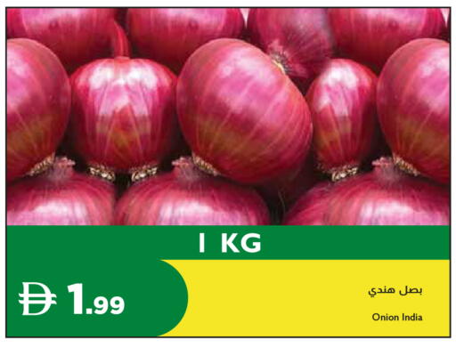 Onion from India available at Istanbul Supermarket in UAE - Dubai
