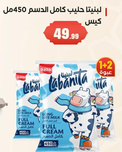 available at MartVille in Egypt - Cairo