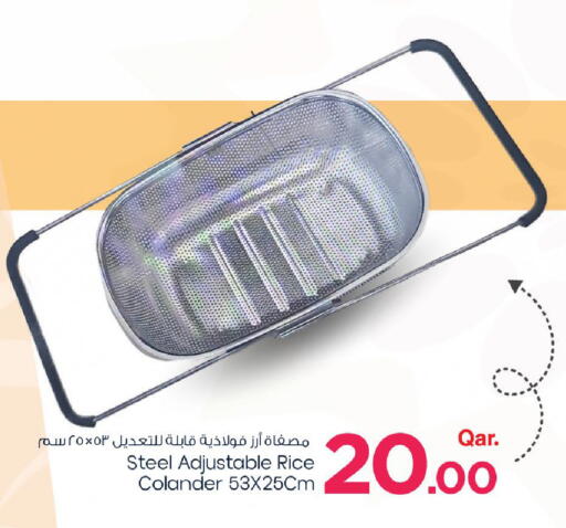 available at مارك & سيف in قطر - الريان