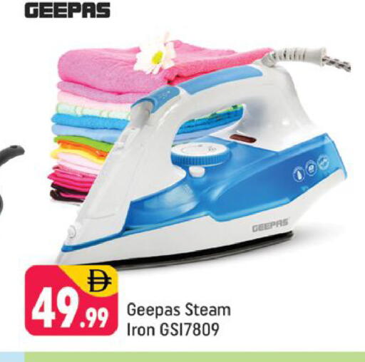 available at شكلان ماركت in الإمارات العربية المتحدة , الامارات - دبي