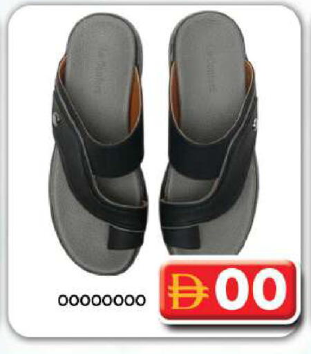 available at جراند هايبر ماركت in الإمارات العربية المتحدة , الامارات - دبي