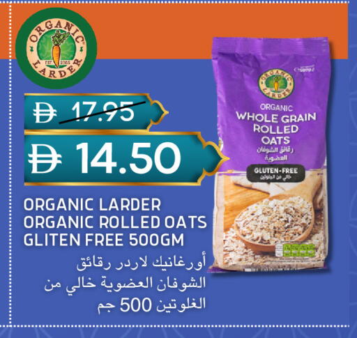 available at سيليكت ماركت in الإمارات العربية المتحدة , الامارات - أبو ظبي