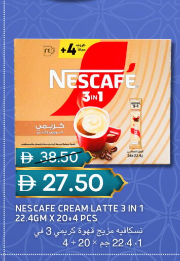 available at سيليكت ماركت in الإمارات العربية المتحدة , الامارات - أبو ظبي