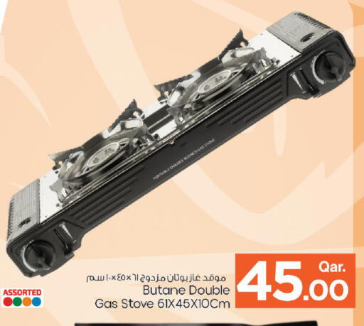 available at Mark & Save  in Qatar - Al Shamal