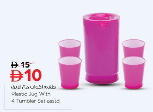 available at نستو هايبرماركت in الإمارات العربية المتحدة , الامارات - رَأْس ٱلْخَيْمَة