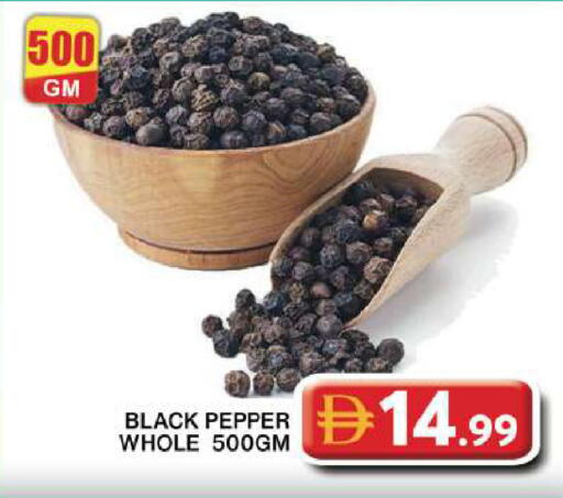 Pepper available at جراند هايبر ماركت in الإمارات العربية المتحدة , الامارات - دبي