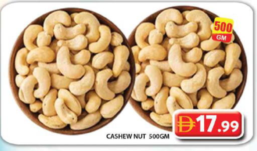 available at جراند هايبر ماركت in الإمارات العربية المتحدة , الامارات - دبي