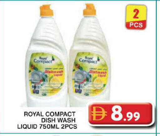 available at جراند هايبر ماركت in الإمارات العربية المتحدة , الامارات - دبي