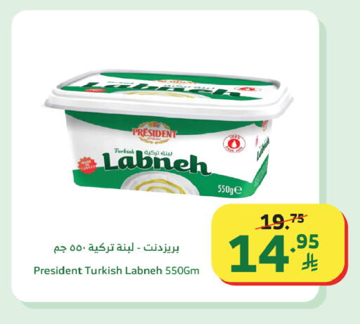 available at Al Raya in KSA, Saudi Arabia, Saudi - Tabuk