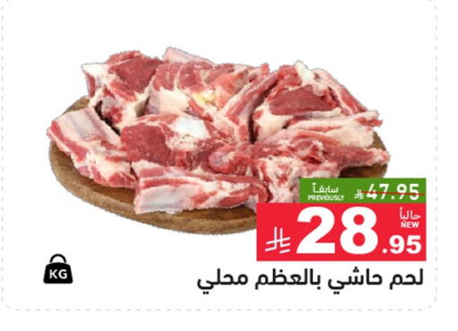 available at أسواق رامز in مملكة العربية السعودية, السعودية, سعودية - تبوك